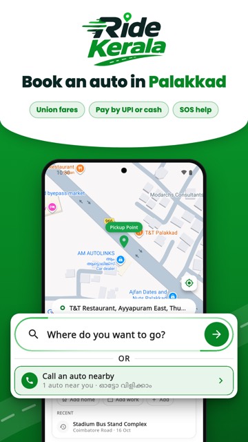 Ride Kerala app: Where do you want to go? or Call an auto nearby